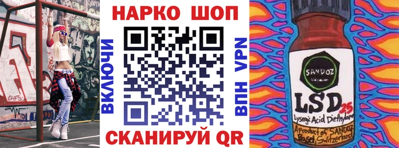 Где купить наркоту Качканар Гашиш СОЛЬ Мефедрон