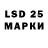 Лсд 25 экстази кислота Sridhar C.