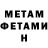 АМФЕТАМИН VHQ Maza WHimeev