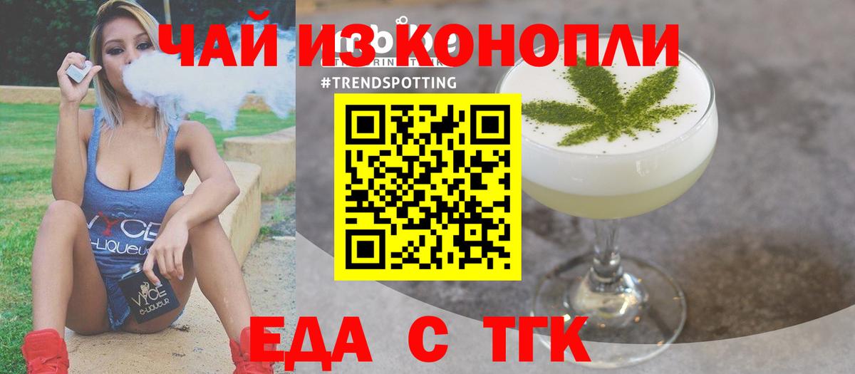 Canna-Cookies конопля  Вход с VPN  Качканар 
