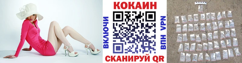 Cocaine Эквадор  Качканар 