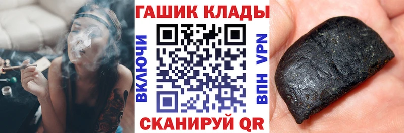 ГАШ Изолятор  купить наркоту  MEGA как зайти  Качканар 