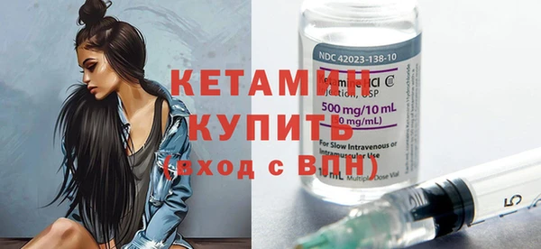 кристаллы Каменка