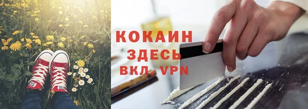 мескалин Карталы