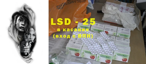 кристаллы Каменка