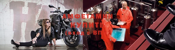 кристаллы Каменка