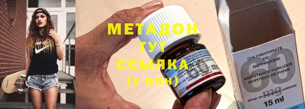 кристаллы Инсар