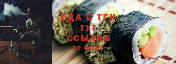 синтетический гашиш Карпинск