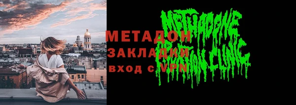 меф VHQ Касимов