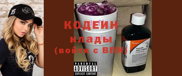 скорость Каменск-Шахтинский