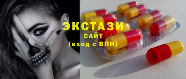 синтетический гашиш Карпинск