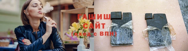 кристаллы Каменка
