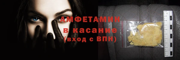 кристаллы Каменка
