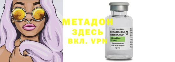 альфа пвп VHQ Инта