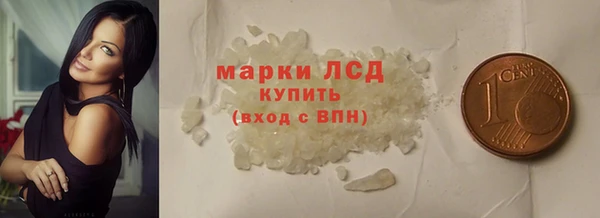 кристаллы Каменка