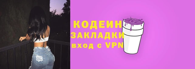 скорость Каменск-Шахтинский