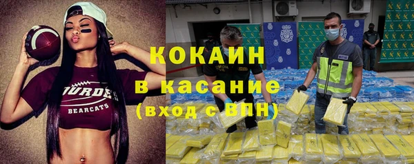 кристаллы Каменка