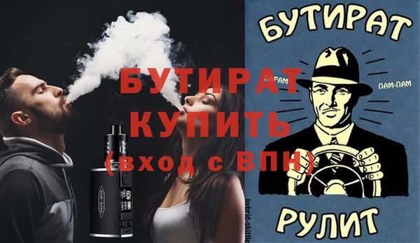 кристаллы Каменка