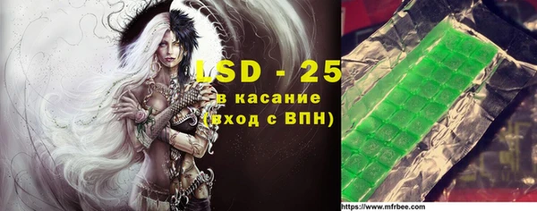 кристаллы Каменка