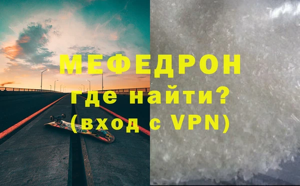 мескалин Карталы