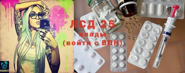 синтетический гашиш Карпинск