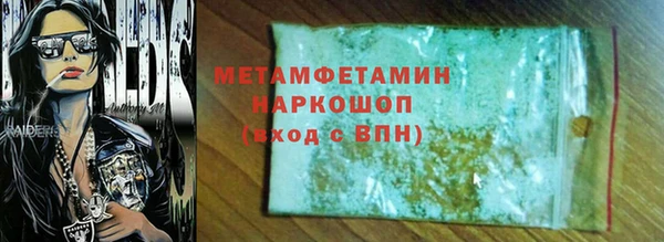 кристаллы Каменка