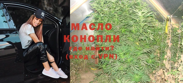 кристаллы Каменка