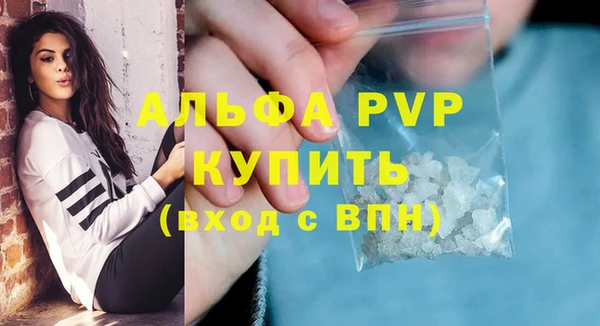 скорость Каменск-Шахтинский