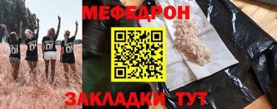 таблы Лесосибирск