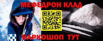крисы Ликино-Дулёво