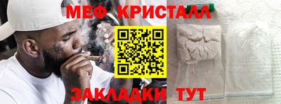 крисы Ликино-Дулёво
