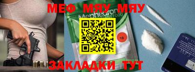 таблы Лесосибирск