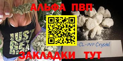 трава Ливны
