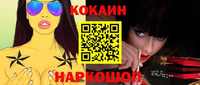 трава Ливны