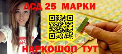 таблы Лесосибирск