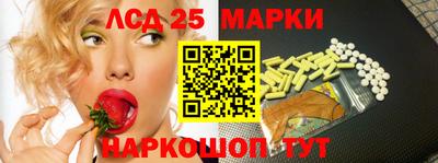 таблы Лесосибирск