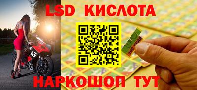 трава Ливны