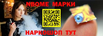 трава Ливны