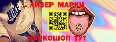 таблы Лесосибирск