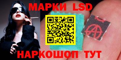 крисы Ликино-Дулёво