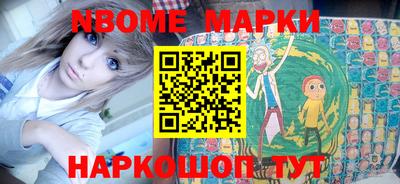 таблы Лесосибирск