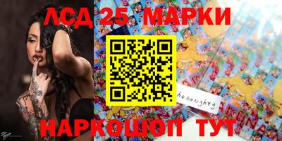 таблы Лесосибирск