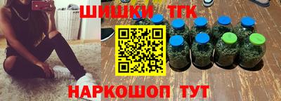 трава Ливны