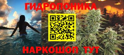трава Ливны
