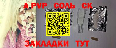крисы Ликино-Дулёво
