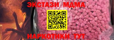 крисы Ликино-Дулёво