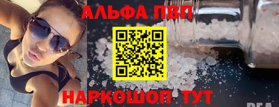 таблы Лесосибирск
