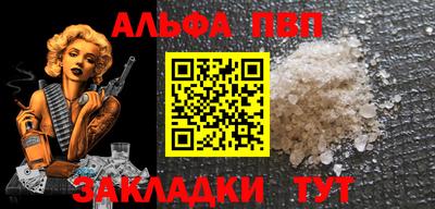 трава Ливны