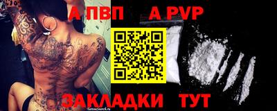 трава Ливны