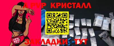 трава Ливны
